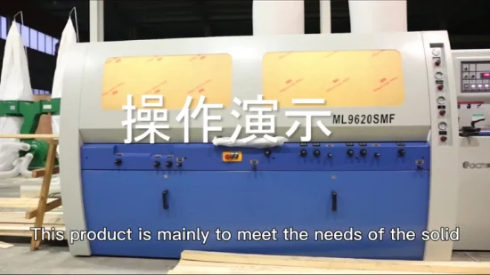 ML9620SMF かんなおよびのこぎり、木工機械、中国製、工場製、電動木材かんな、表面かんな、複合円形機械の供給